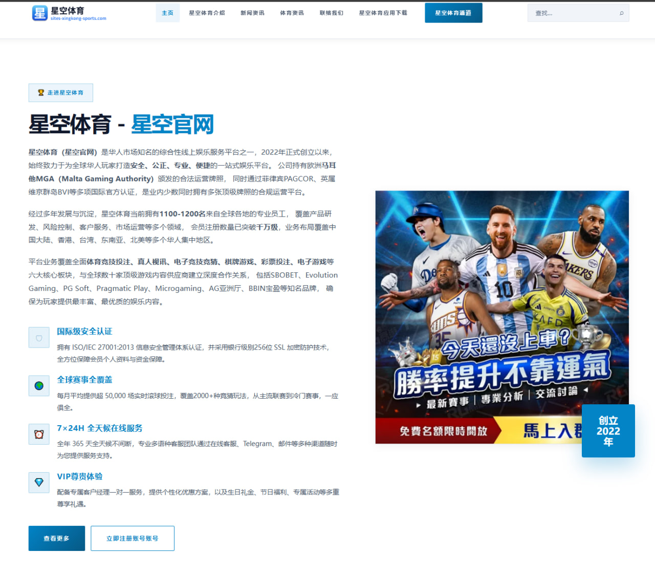 曼城医疗部门更新福登脚踝伤势恢复节奏与复出前景观察
