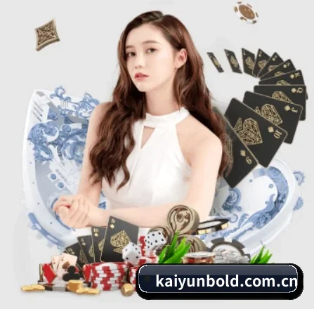 kaiyun APP 界面
